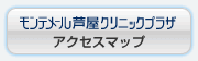 アクセスマップ
